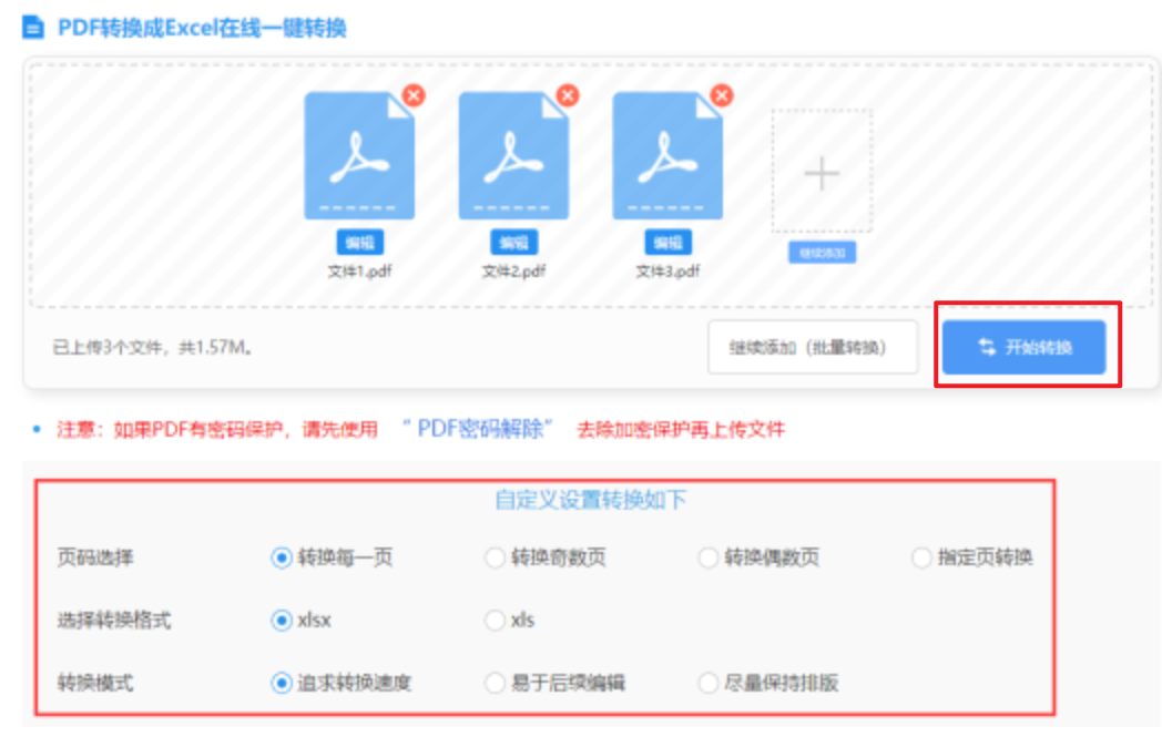 乐鱼全站登陆新的登录网址使用讲解 - 开始转换